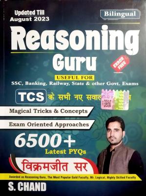 S Chand Reasoning Guru 6500+ Previous Year Questions By Vikramjeet Sir For SSC And Other Exam Latest Edition